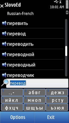 S60_slovoed_deluxe_rufr_list+keyb